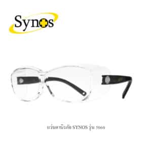 แว่นตานิรภัย SYNOS รุ่น 5060-HC-CL_a