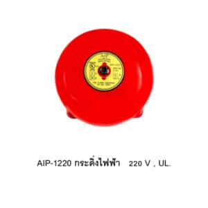 AIP-1220