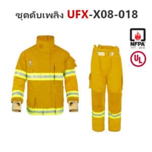 UFX-X08-018 a
